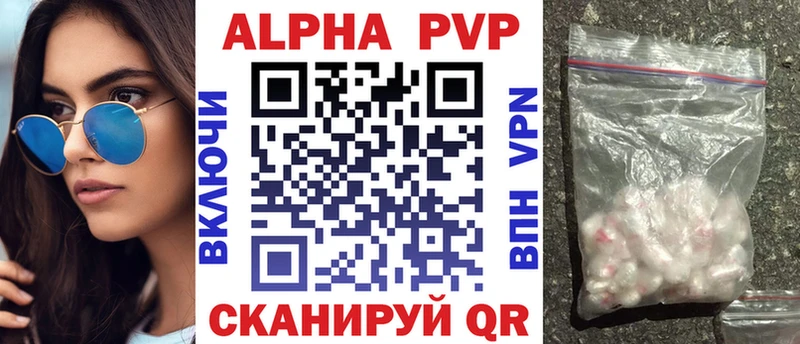 Бошки Шишки Семикаракорск