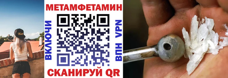 Amphetamine VHQ  Семикаракорск 