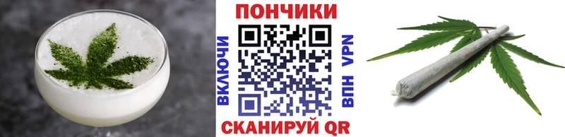 Печенье с ТГК конопля  Семикаракорск 