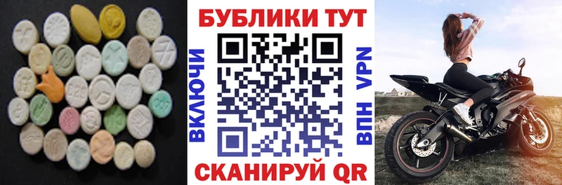 где найти   Семикаракорск  ЭКСТАЗИ 99% 
