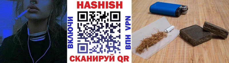где продают   Семикаракорск  omg ССЫЛКА  ГАШ hashish 