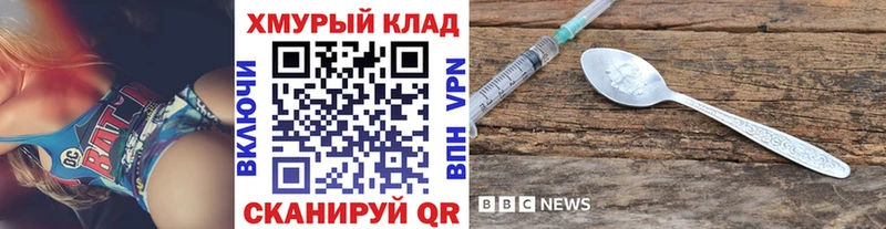 закладки  Семикаракорск  Героин белый 