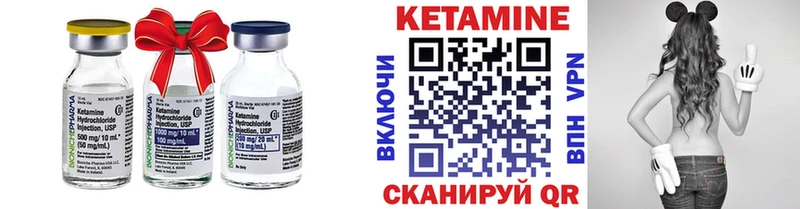 OMG ссылка  Семикаракорск  Кетамин VHQ 