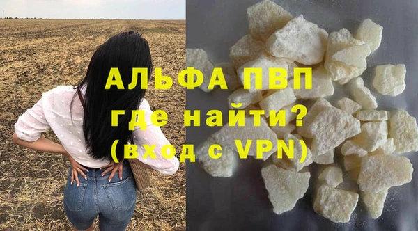 МДПВ Армянск