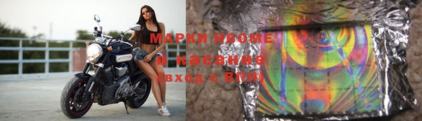 мескалин Арсеньев