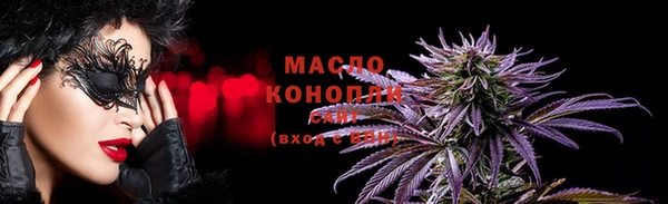 мескалин Арсеньев