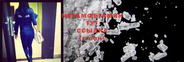 мескалин Арсеньев