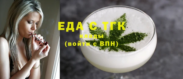 спиды Аркадак