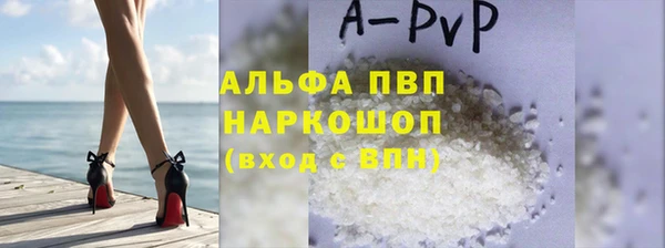 мескалин Арсеньев