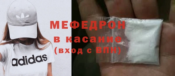 спиды Аркадак