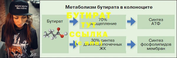 метамфетамин Нязепетровск