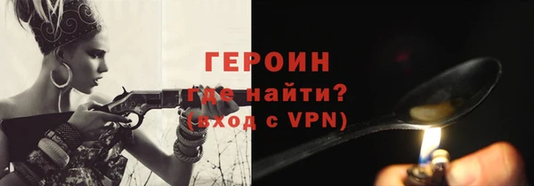 мескалин Арсеньев