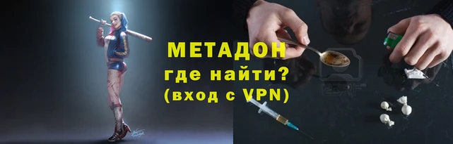 экстази Няндома