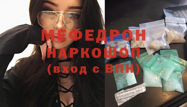 мескалин Арсеньев
