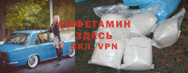 спиды Аркадак