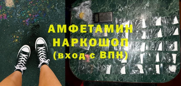 спиды Аркадак