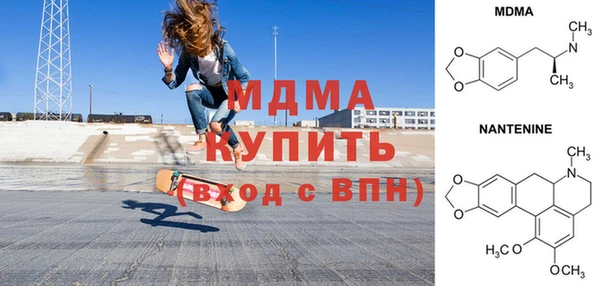 МДПВ Армянск
