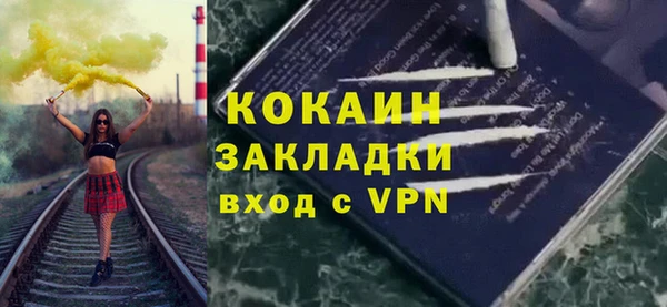 МДПВ Армянск