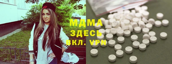 спиды Аркадак