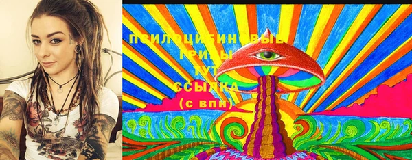 мескалин Арсеньев