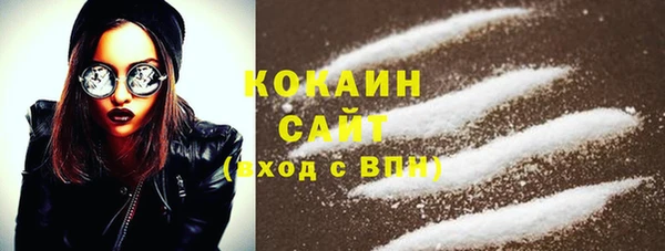 спиды Аркадак
