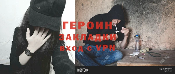 экстази Няндома