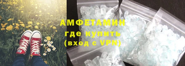 метамфетамин Нязепетровск
