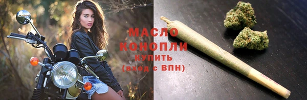 спиды Аркадак