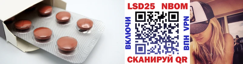 ЛСД экстази кислота  купить   Семикаракорск 