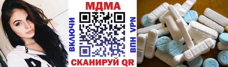 MDMA молли  где купить наркоту  Семикаракорск 