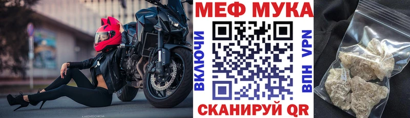 как найти   Семикаракорск  Меф mephedrone 