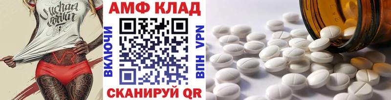 mega сайт  Семикаракорск  маркетплейс официальный сайт  Первитин Methamphetamine 