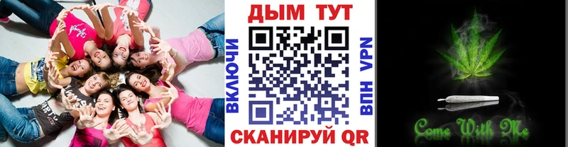 МАРИХУАНА тримм  Семикаракорск 